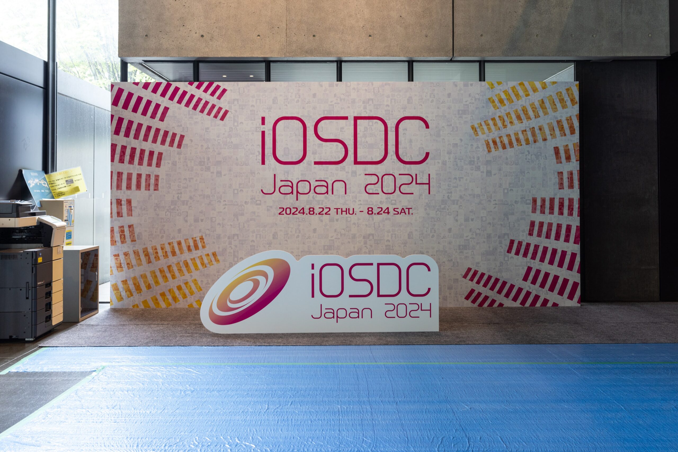 iOSDC Japan 2024：参加レポート